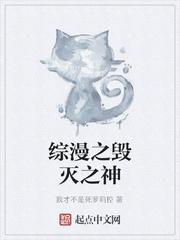 我不是萝莉控