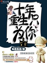 丝袜淫娃女教师