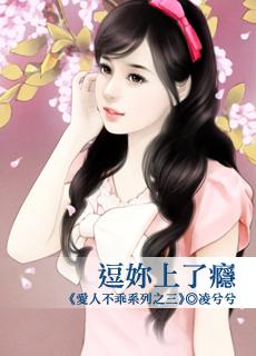 挑战复仇公主的恋爱法