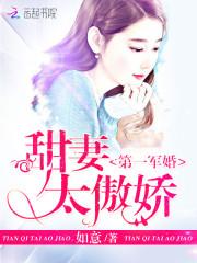 易嫁