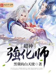 网游之圣域飞霜