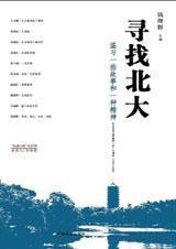 星天旋转 第一部之居桓 1-20 完结