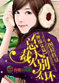 催眠手机