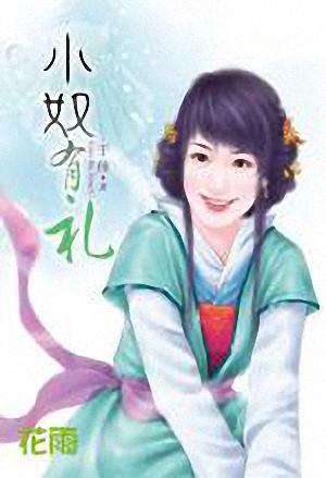 和女民警的浪漫故事