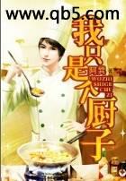 提灯照河山