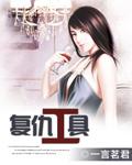 先秦研究所
