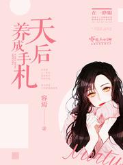 龙魂侠影