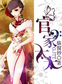 丑女黄硕