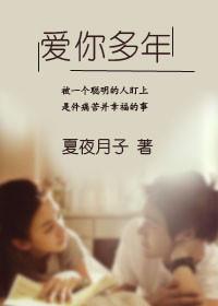都市绝色榜