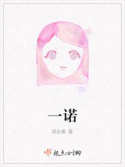 海贼王之最强传说