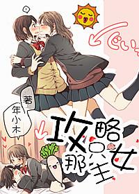 花都太子