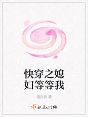 千秋我为凰：火凤凰