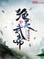 圣女