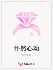 情侠艳史