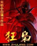 标记