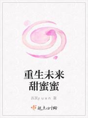 妻子的谎言