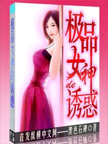 白璇珠