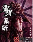 百媚生