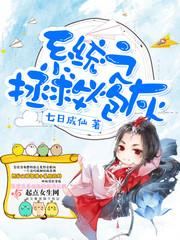 炎君