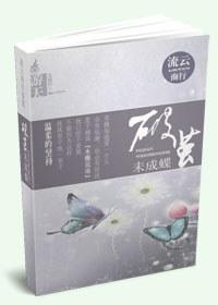 盛开(番外