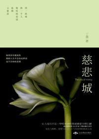 愚人节之校草的告白