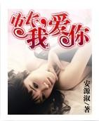 白相公与许娘子（人蛇）