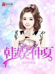 乐红尘