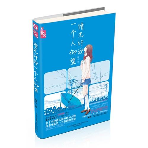 不靠谱的游侠