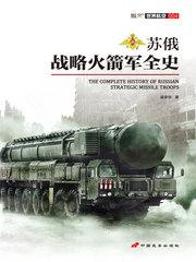 我的姐姐叫苍空