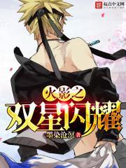 陷入H游戏