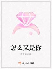 _三魔淫辱七仙女
