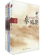 〖短篇〗英雄联盟采花行