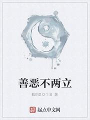 春色田野