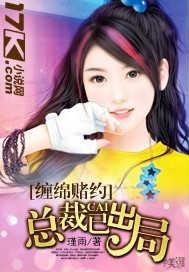 成了爱豆的爱豆