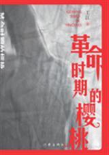 《独占蜜糖情人》（情逢对手3）