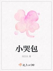 福运逆天：捡个太子来种田