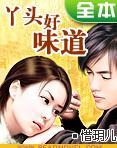 彩虹号