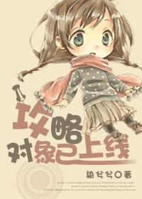 丝袜辣妈张静(1…4)