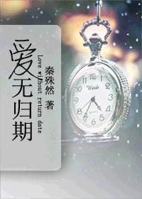 【女侠野史　】　（1---6）