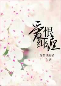 〖短篇〗丽人江湖