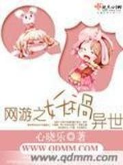 【H】淫者淫事（繁体）