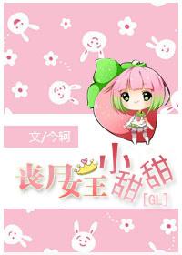 陈东王楠楠