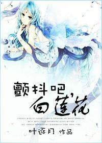 征服者的欲望（作者：丁墨，完结+番外