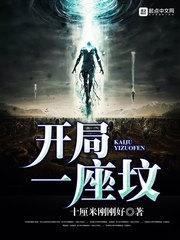 红杏暗香系列