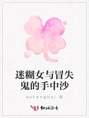 手中沙