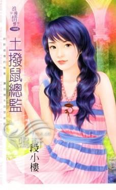 19楼的那个女人(NP)