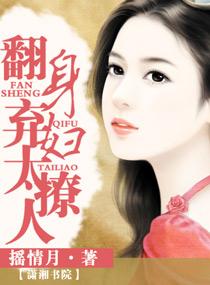 处女膜破坏小组的自白书