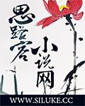 重生之和硕襄亲王