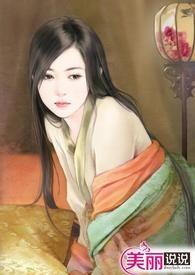 白静无惨 (高H)