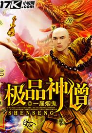 快穿之保护肉文主角（简）